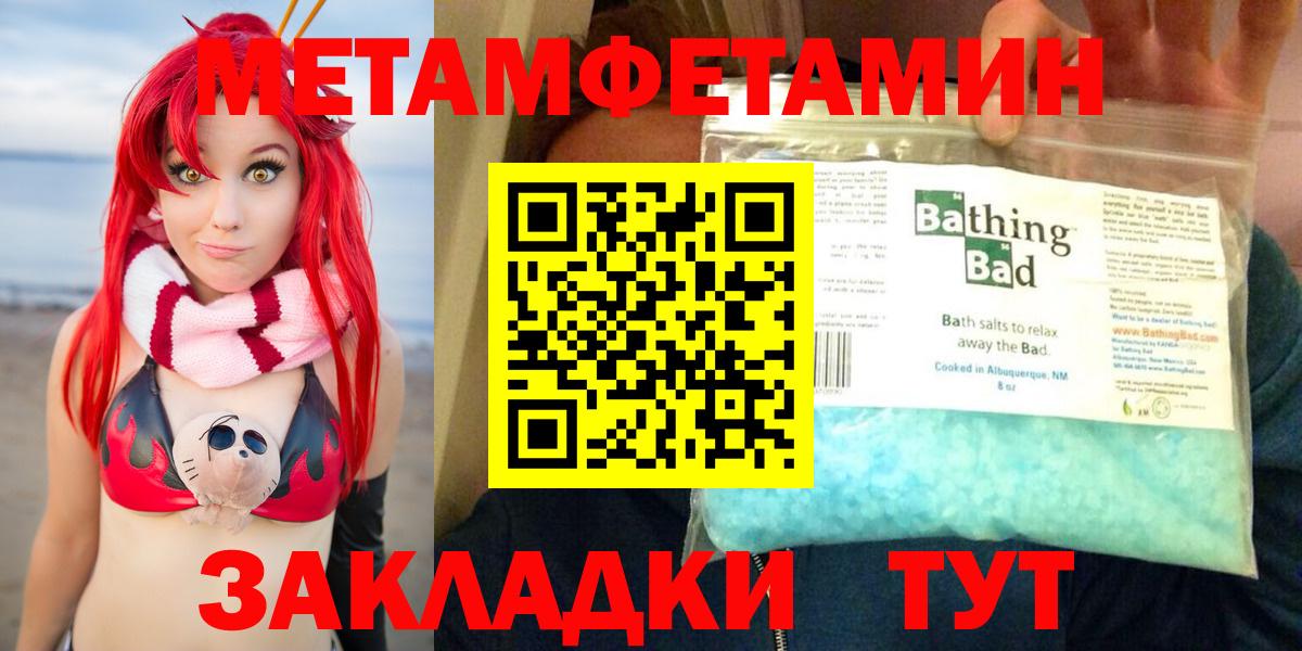 Муром  Амфетамин 98%  АМФЕТАМИН  Вход с VPN 