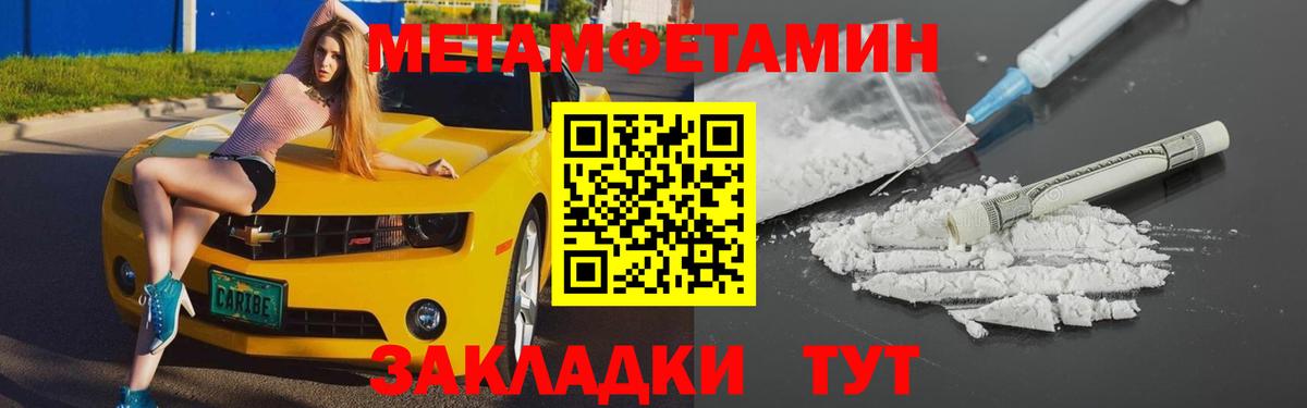 АМФ 98% Муром