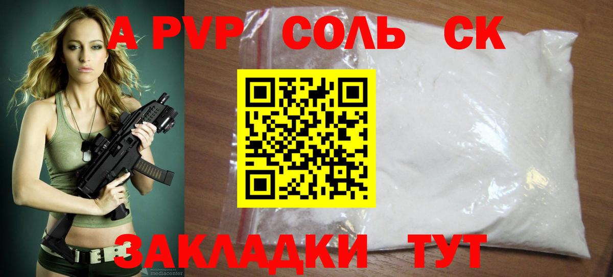 Alfa_PVP СК Муром