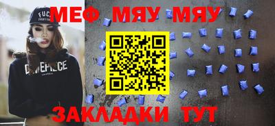 а пвп мука Славгород