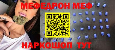 прущая мука Сланцы