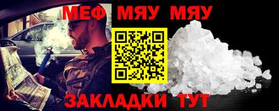 а пвп мука Славгород