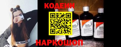 гашишное масло Славянск-на-Кубани