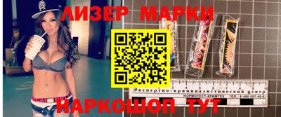 прущая мука Сланцы