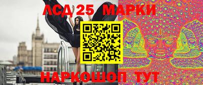гашишное масло Славянск-на-Кубани
