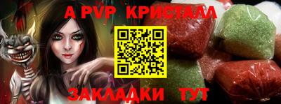 а пвп мука Славгород