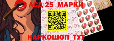 гашишное масло Славянск-на-Кубани