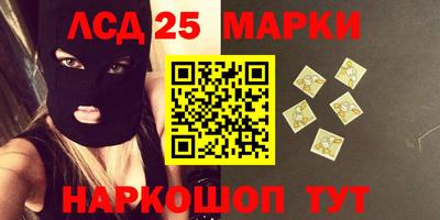 прущая мука Сланцы