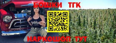 гашишное масло Славянск-на-Кубани