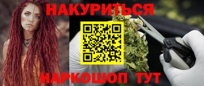 прущая мука Сланцы