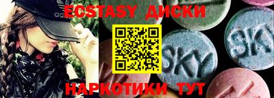 прущая мука Сланцы