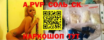 гашишное масло Славянск-на-Кубани