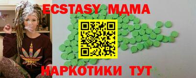 гашишное масло Славянск-на-Кубани