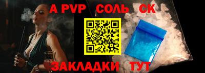 а пвп мука Славгород