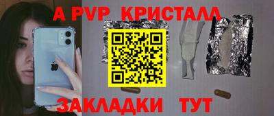 гашишное масло Славянск-на-Кубани