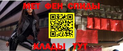 прущая мука Сланцы