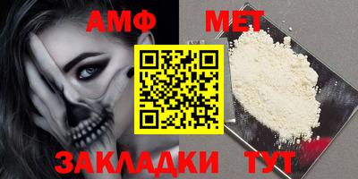 прущая мука Сланцы