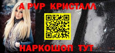 гашишное масло Славянск-на-Кубани