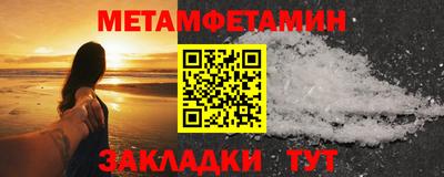 прущая мука Сланцы