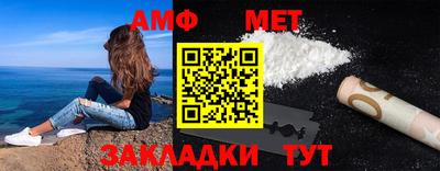 прущая мука Сланцы