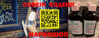 гашишное масло Славянск-на-Кубани