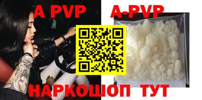 прущая мука Сланцы