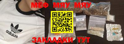 прущая мука Сланцы