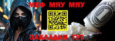 прущая мука Сланцы