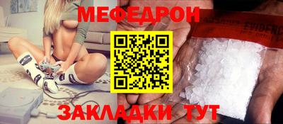 гашишное масло Славянск-на-Кубани