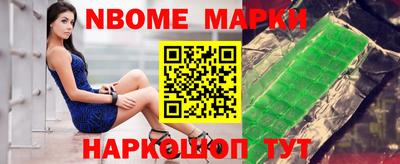прущая мука Сланцы