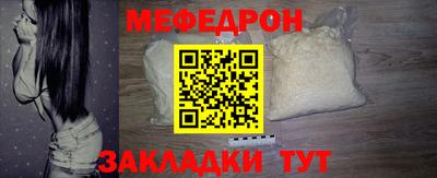 а пвп мука Славгород