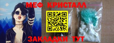 прущая мука Сланцы