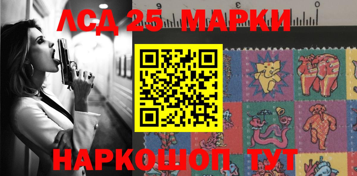 LSD-25 экстази ecstasy  Лсд 25 экстази кислота  Вход с VPN  ЛСД экстази  Муром 