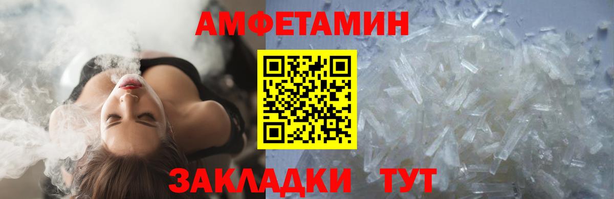 Муром  Метамфетамин Methamphetamine  Вход с VPN 