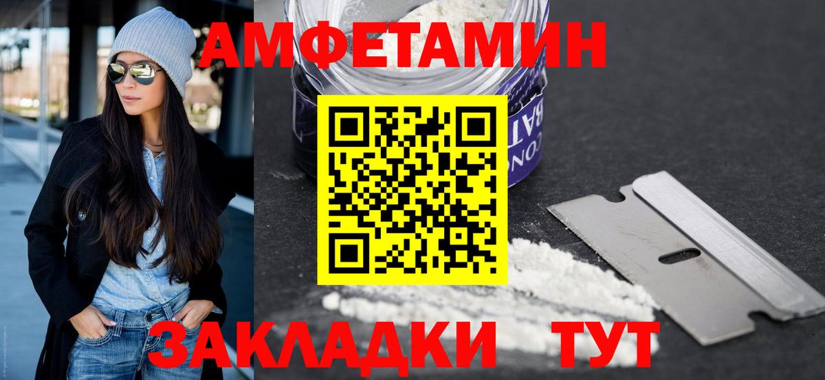 МЕТАМФЕТАМИН винт Муром