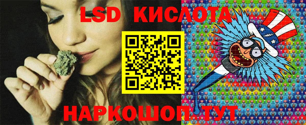 Марки 25I-NBOMe 1,5мг  Марки 25I-NBOMe 1,5мг  Вход с VPN  Муром 
