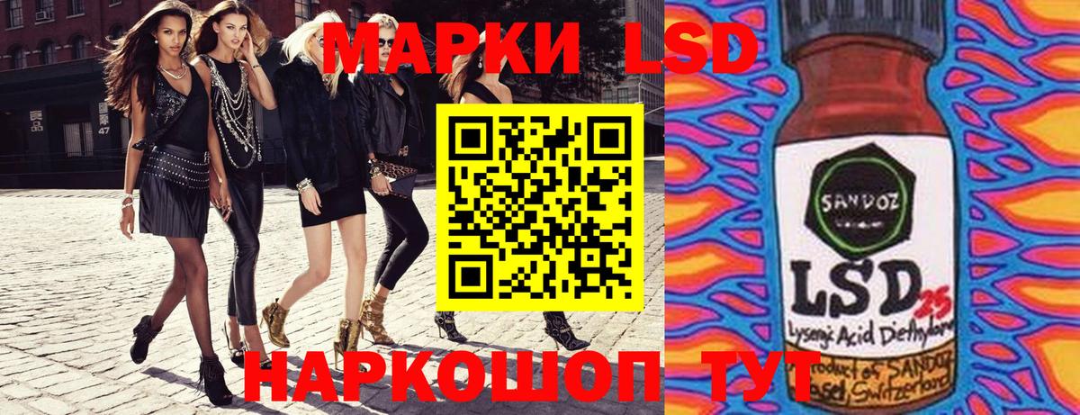 Марки 25I-NBOMe 1,5мг Муром