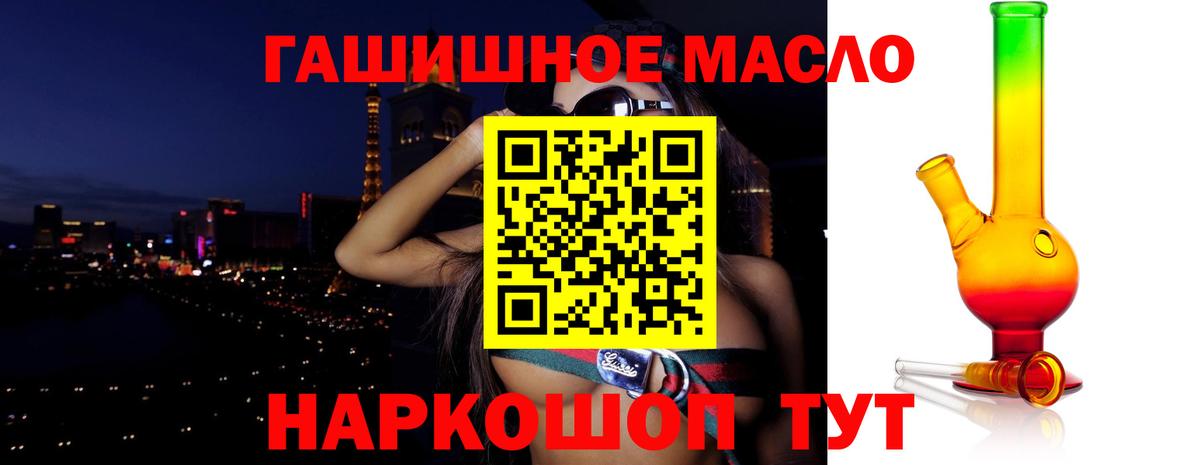 ТГК вейп с тгк  Дистиллят ТГК вейп с тгк  Муром  Вход с VPN 