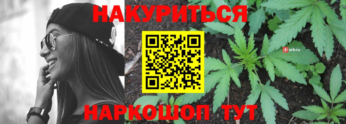 Муром  Канабис White Widow  Шишки марихуана MAZAR  Бошки марихуана конопля  Вход с VPN 